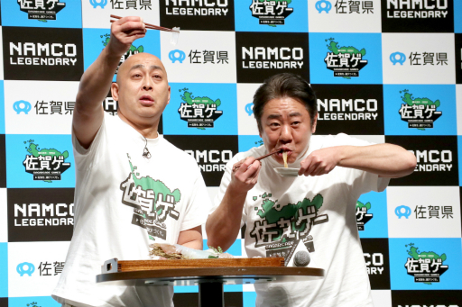 ���������꡼ No.015�Υ���ͥ������ / �֥ѥå��ޥ�׺��츩�С������˶Ӹ��Ĺë��������󤬥����󥸡����֡غ��쥲���٥ץ���������ȯɽ��פ��ݡ���