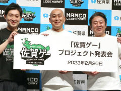 �֥ѥå��ޥ�׺��츩�С������˶Ӹ��Ĺë��������󤬥����󥸡����֡غ��쥲���٥ץ���������ȯɽ��פ��ݡ���