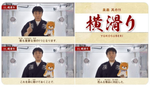 ���������꡼ No.003�Υ���ͥ������ / ���졼�󥲡���Υץ����󥿥�Ǥ��륤�٥�Ȥ�3��3���˥��֥�ǥ��ȤäƤ����ǳ��Ť�