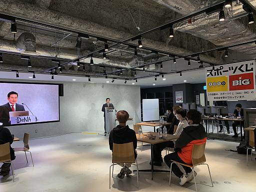 画像ギャラリー No.002のサムネイル画像 / JeSU,第19回アジア競技大会の日本代表内定選手への講習会を実施