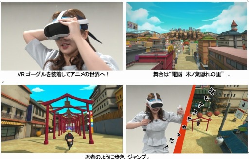 ���������꡼ No.004�Υ���ͥ������ / �᥿�С������ȥ饯������NARUTO��BORUTO VR�פΥ����åȤ�3��1����ȯ��