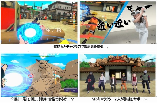 ���������꡼ No.005�Υ���ͥ������ / �᥿�С������ȥ饯������NARUTO��BORUTO VR�פΥ����åȤ�3��1����ȯ��