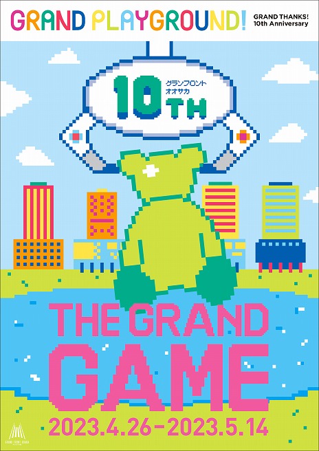 ���������꡼ No.002�Υ���ͥ������ / ����UFO����å��㡼�䡤�֥ѥå��ޥ�ס֥��ڡ�������١������פΥץ������������ޥåԥ󥰤��о줹�륤�٥�Ȥ�����4��26������