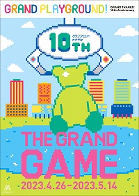 ���������꡼ No.006�Υ���ͥ������ / ����UFO����å��㡼�䡤�֥ѥå��ޥ�ס֥��ڡ�������١������פΥץ������������ޥåԥ󥰤��о줹�륤�٥�Ȥ�����4��26������