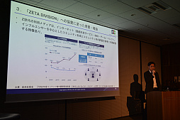 ���������꡼ No.005�Υ���ͥ������ / ZETA DIVISION�Υ��ݥ󥵡��Ǥ���JCB�Ϥʤ�e���ݡ��ĻԾ�ؤ�������Ǥ����Τ���������ץ쥤�ɡ��饤������ e���ݡ��ĥӥ��ͥ����ߥʡ���ݡ���