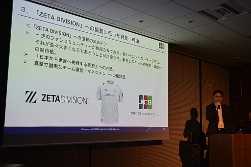 ���������꡼ No.007�Υ���ͥ������ / ZETA DIVISION�Υ��ݥ󥵡��Ǥ���JCB�Ϥʤ�e���ݡ��ĻԾ�ؤ�������Ǥ����Τ���������ץ쥤�ɡ��饤������ e���ݡ��ĥӥ��ͥ����ߥʡ���ݡ���