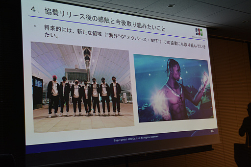 ���������꡼ No.010�Υ���ͥ������ / ZETA DIVISION�Υ��ݥ󥵡��Ǥ���JCB�Ϥʤ�e���ݡ��ĻԾ�ؤ�������Ǥ����Τ���������ץ쥤�ɡ��饤������ e���ݡ��ĥӥ��ͥ����ߥʡ���ݡ���