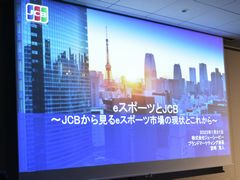 ZETA DIVISION�Υ��ݥ󥵡��Ǥ���JCB�Ϥʤ�e���ݡ��ĻԾ�ؤ�������Ǥ����Τ���������ץ쥤�ɡ��饤������ e���ݡ��ĥӥ��ͥ����ߥʡ���ݡ���