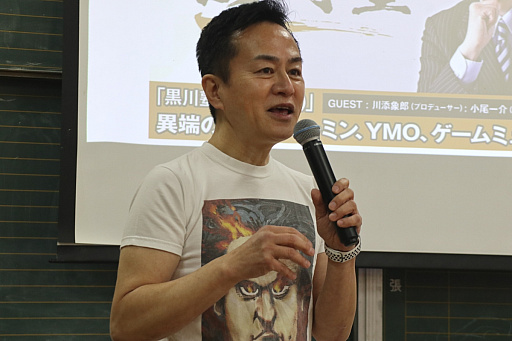 画像ギャラリー No.002のサムネイル画像 / YMOやユーミンを手がけたプロデューサー・川添象郎氏と,ゲームミュージックの父・小尾一介氏が登壇した「黒川塾 八十九(89)」聴講レポート