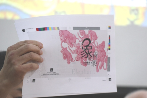 画像ギャラリー No.010のサムネイル画像 / YMOやユーミンを手がけたプロデューサー・川添象郎氏と,ゲームミュージックの父・小尾一介氏が登壇した「黒川塾 八十九(89)」聴講レポート