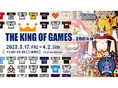 ��THE KING OF GAMES 20��ǯŸ�ס�3��17������4��2���ޤ�TOBICHI����ˤƳ��š����Ťʥ����ƥ��Ÿ���˿���T����Ĥ�����⤢��