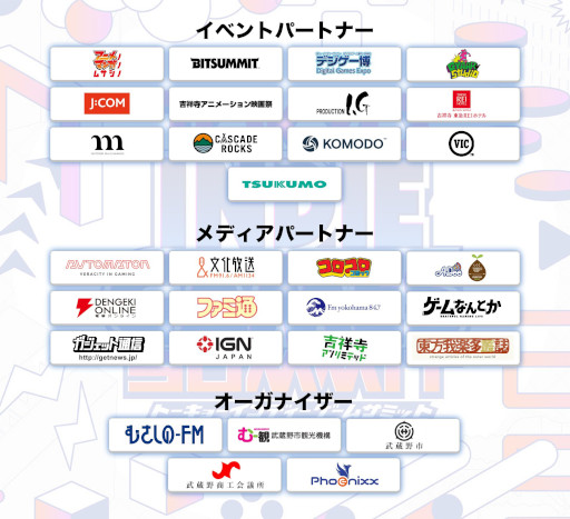 ���������꡼ No.002�Υ���ͥ������ / 3��4�����ŤΡ�TOKYO INDIE GAMES SUMMIT�ס������MAP�ȥ��ơ����ץ����������