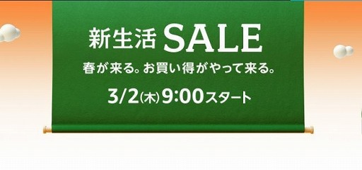 画像ギャラリー No.001のサムネイル画像 / Amazonの毎年恒例「新生活セール」スタート。VR機器から人気タイトルのSteamコード,Switch本体まで,セール対象のゲーム関連商品を紹介