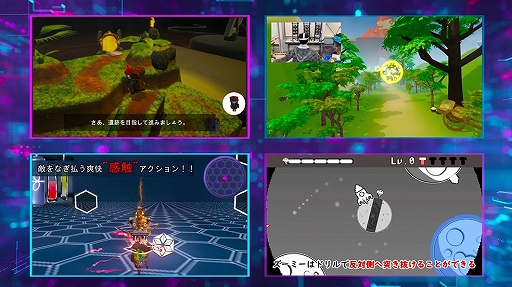 画像ギャラリー No.002のサムネイル画像 / 第16回福岡ゲームコンテスト「GFF AWARD 2023」続報公開。ヨコオタロウ氏をゲストに迎え,3月11日に配信予定