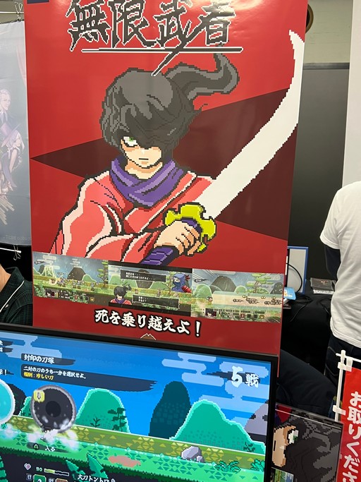 ꡼ No.029 | ޤޤʺǽĥꥨƲ˲񤷤TOKYO INDIE GAMES SUMMITפݡ