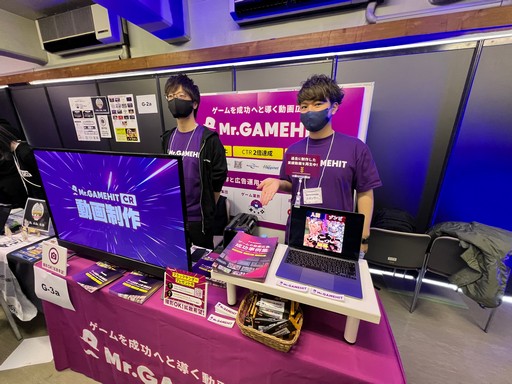 画像ギャラリー No.044のサムネイル画像 / さまざまな才能を持つクリエイターが一堂に会した「TOKYO INDIE GAMES SUMMIT」をレポート