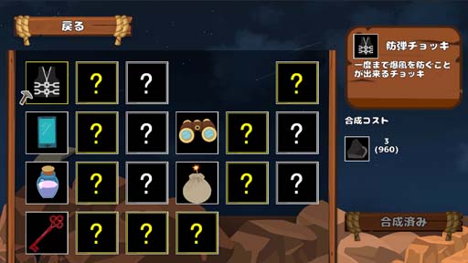 画像ギャラリー No.004のサムネイル画像 / マインスイーパー系探索ゲーム「RogueSweeper」配信開始。40%オフセールは3月14日まで