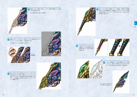 ���������꡼ No.002�Υ���ͥ������ / �ե��󥿥��������ƥ�κ��������֥ե��󥿥��������ƥ���Ϥ����פ�3��ܤ�ȯ���