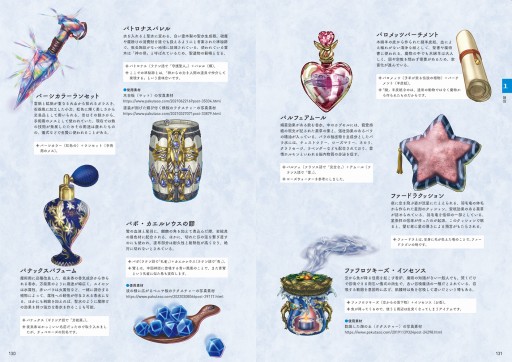 ���������꡼ No.003�Υ���ͥ������ / �ե��󥿥��������ƥ�κ��������֥ե��󥿥��������ƥ���Ϥ����פ�3��ܤ�ȯ���