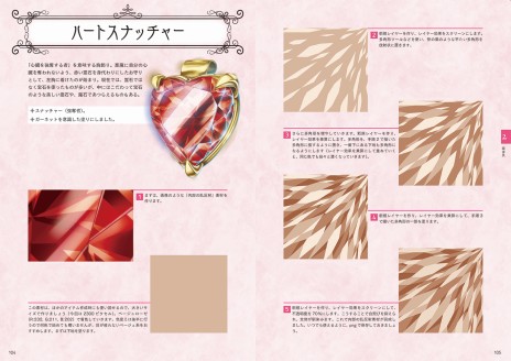 ���������꡼ No.004�Υ���ͥ������ / �ե��󥿥��������ƥ�κ��������֥ե��󥿥��������ƥ���Ϥ����פ�3��ܤ�ȯ���