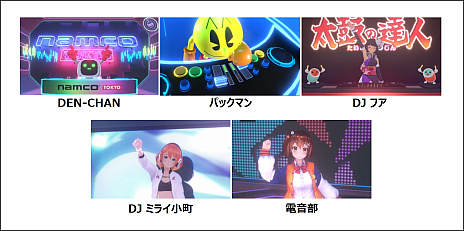 ���������꡼ No.011�Υ���ͥ������ / ���祯�졼�󥲡����ȿʹ֥����ѥ󥿥�ɤʤɡ����������Υޥ���⡣���ߥ塼������ʣ����ߡ�namco TOKYO�ס������Į��4����ץ�