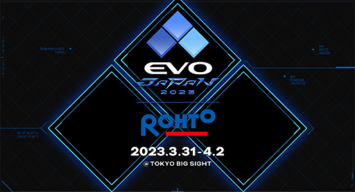 画像ギャラリー No.002のサムネイル画像 / 3月31日開幕・EVO Japan 2023のメイン競技7タイトルに延べ7000人がエントリー。海外からは約1500名のeスポーツ選手が来日へ