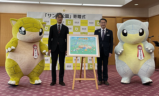 ポケモン】【鳥取限定】サンド アローラサンド フォトスタンド