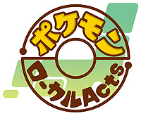 ���������꡼ No.005�Υ���ͥ������ / ����ɸ��ब5��5�������ץ󡣤ȤäȤ�դ뤵����ȤΥݥ���󡤥���ɤȥ������饵��ɤ�ͷ��ˤʤä��о�