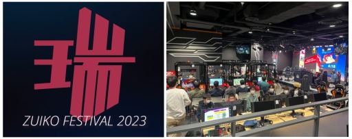 ���������꡼ No.006�Υ���ͥ������ / ���󥳡���������ѥ�e���ݡ��ĥ��٥�ȡֿ���2023 spring�פ�ٱ�