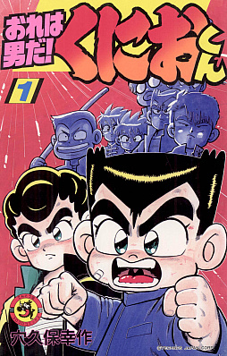 ���������꡼ No.002�Υ���ͥ������ / ��Ǯ����ɤ��ˤ�����פ򸶺�Ȥ��륮�㥰�ޥ󥬡֤�����ˤ�! ���ˤ�����ס��Żҽ��ҤȤʤä������ۿ�����