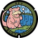 画像ギャラリー No.014のサムネイル画像 / 「ヤドン公園」をはじめ,ヤドンのフェリー/バス/タクシー,宿泊先,お土産まで。ヤドンづくしの旅を満喫できる香川県のコラボ情報を公開