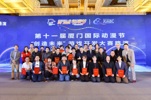 画像ギャラリー No.001のサムネイル画像 / 厦門国際アニメマンガフェスティバル,ゲームコンテストのエントリー受付を開始