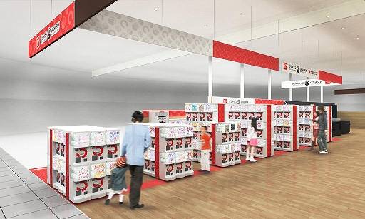 画像ギャラリー No.002のサムネイル画像 / 「ガシャポンバンダイオフィシャルショップ」未来屋書店上田店,3月24日にオープン。バンダイのカプセルトイ新商品をすべて取りそろえる