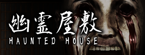 画像ギャラリー No.008のサムネイル画像 / フィグニー,VRゲーム「マジック・ストーン・ガーディアンズ」「幽霊屋敷」をGDC2023に出展決定