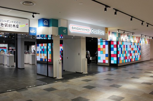 ���������꡼ No.001�Υ���ͥ������ / �֥Х�����ʥॳ Cross Store ������������ݡ��ȡ��Х�����ʥॳ���롼�פ�̥��Ū�ʥ���ƥ�Ĥ�������ޤΥ��󥷥㥤�󥷥ƥ��˽���