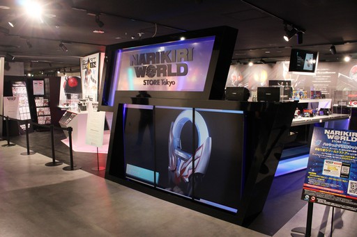 ���������꡼ No.005�Υ���ͥ������ / �֥Х�����ʥॳ Cross Store ������������ݡ��ȡ��Х�����ʥॳ���롼�פ�̥��Ū�ʥ���ƥ�Ĥ�������ޤΥ��󥷥㥤�󥷥ƥ��˽���