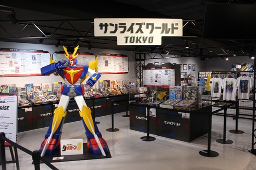 ���������꡼ No.012�Υ���ͥ������ / �֥Х�����ʥॳ Cross Store ������������ݡ��ȡ��Х�����ʥॳ���롼�פ�̥��Ū�ʥ���ƥ�Ĥ�������ޤΥ��󥷥㥤�󥷥ƥ��˽���