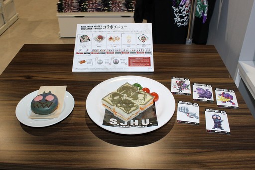 ���������꡼ No.033�Υ���ͥ������ / �֥Х�����ʥॳ Cross Store ������������ݡ��ȡ��Х�����ʥॳ���롼�פ�̥��Ū�ʥ���ƥ�Ĥ�������ޤΥ��󥷥㥤�󥷥ƥ��˽���