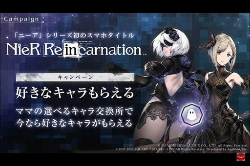 画像ギャラリー No.014のサムネイル画像 / ヨコオタロウ流シナリオ作りの背骨は「自分へのダメ出し」。濃密なゲーム制作の知見が展開された「GFF AWARD 2023」トークショーレポート