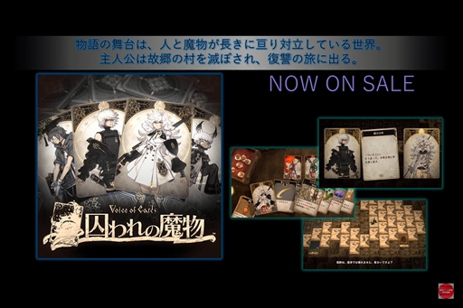 画像ギャラリー No.015のサムネイル画像 / ヨコオタロウ流シナリオ作りの背骨は「自分へのダメ出し」。濃密なゲーム制作の知見が展開された「GFF AWARD 2023」トークショーレポート