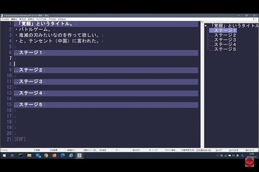 画像ギャラリー No.016のサムネイル画像 / ヨコオタロウ流シナリオ作りの背骨は「自分へのダメ出し」。濃密なゲーム制作の知見が展開された「GFF AWARD 2023」トークショーレポート