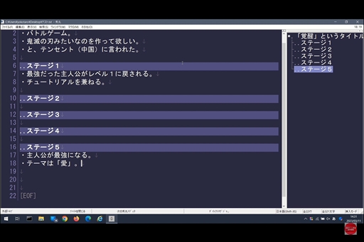 画像ギャラリー No.018のサムネイル画像 / ヨコオタロウ流シナリオ作りの背骨は「自分へのダメ出し」。濃密なゲーム制作の知見が展開された「GFF AWARD 2023」トークショーレポート