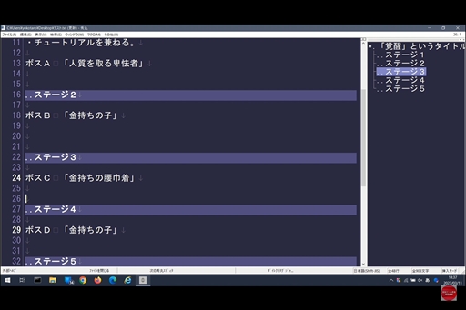 画像ギャラリー No.019のサムネイル画像 / ヨコオタロウ流シナリオ作りの背骨は「自分へのダメ出し」。濃密なゲーム制作の知見が展開された「GFF AWARD 2023」トークショーレポート