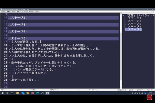 画像ギャラリー No.020のサムネイル画像 / ヨコオタロウ流シナリオ作りの背骨は「自分へのダメ出し」。濃密なゲーム制作の知見が展開された「GFF AWARD 2023」トークショーレポート