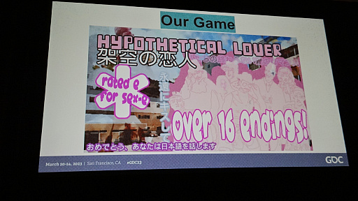 ꡼ No.004Υͥ / GDC 2023ϳˤ벵ΥʥꥪˡȤϡSurviosRobertsonˤ밵ŪǮ̤äֱݡ