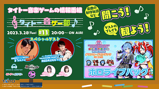 ꡼ No.001 | LIVEۿȡ֥ȡס112023ǯ328ۿ