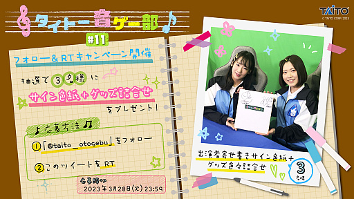 ꡼ No.003 | LIVEۿȡ֥ȡס112023ǯ328ۿ