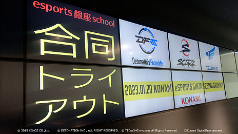 ꡼ No.002 | KONAMIeݡĥ֥ɡKONAMI eݡĳرפΩ2024ǯ٤罸򳫻