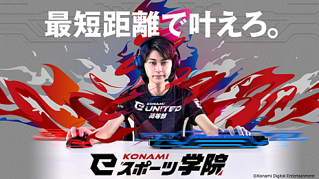 ꡼ No.009 | KONAMIeݡĥ֥ɡKONAMI eݡĳرפΩ2024ǯ٤罸򳫻