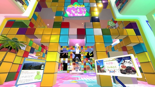 ꡼ No.001 | ĥޤVRʤߡ֤Ĥספ俷֥ƥ®פʤɤڤVRĥ in С֡ɡץ